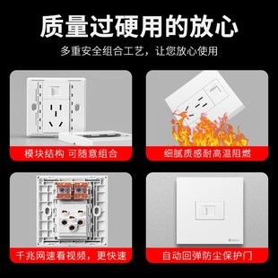 86型六6类电脑网线带五孔电源面板千兆网口网络加5孔带插座暗装