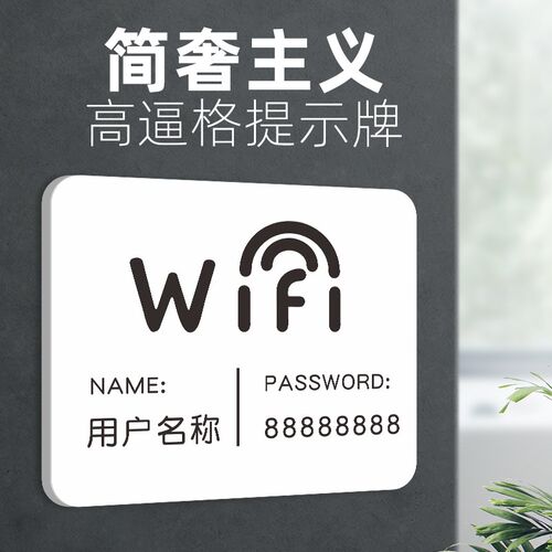 非工作人员禁止入内警示牌亚克力定制餐厅厨房酒店仓库机房重地生