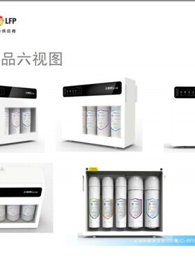 太阳雨智悦YCZ-JB16-T002型反渗透大水量净水机滤芯全套