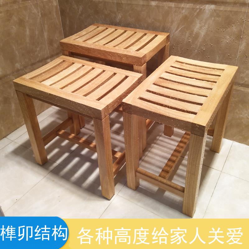 浴室凳子洗澡凳老人孕妇防滑防水防腐实木家用多功能淋浴房沐浴凳