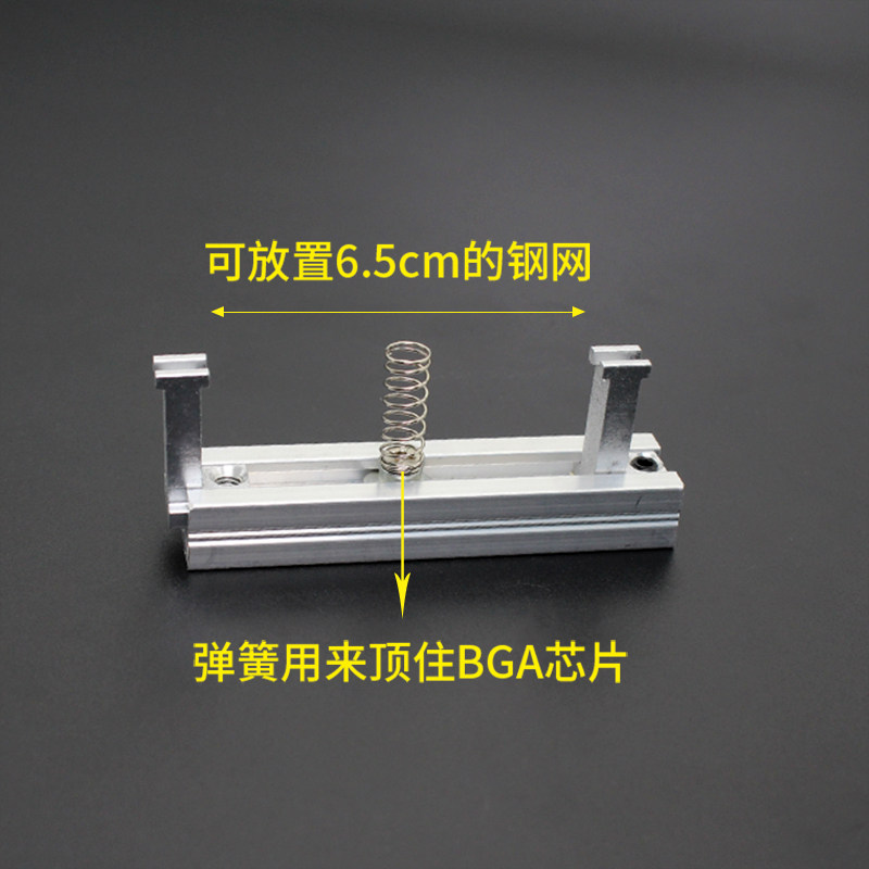 简易款小钢网植锡架 BGA芯片植球台 加热 手机笔记本植珠架子通用,五金/工具,电子焊接工具配件,淘宝优惠券,粉丝福利购,淘宝优惠卷