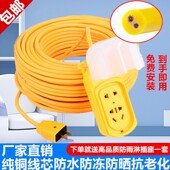 电缆线2芯电线户外1.5 2.5平方铜芯护套电源线家用软电线电缆防冻