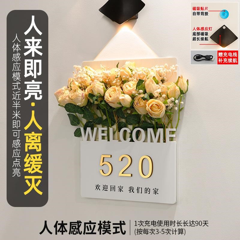 插花门牌号码牌高级感轻奢创意家用住宅奶油风装饰挂牌新房入户门