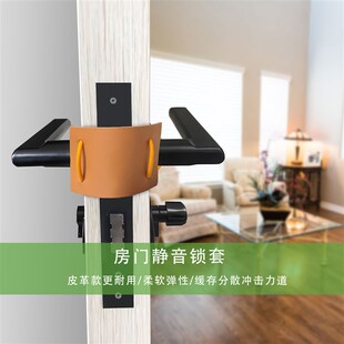 关门缓冲静音关不紧神器防止风吹门响贴门缝夹垫卧室房门锁套松动