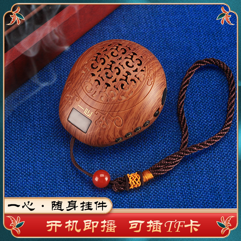 仿木纹鱼播放器内置金西创意装饰摆件充电家用小型挂高清便携插卡