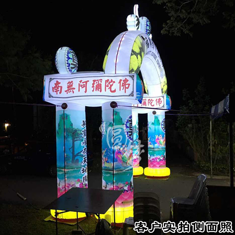 丧事夜光气球拱门 led灯光充气拱门白事仙鹤立柱气模拱门彩虹门