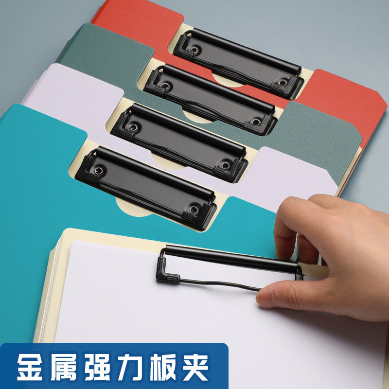 A4文件夹试卷夹垫板夹板写字板多功能横版垫板办公用品商务办公合