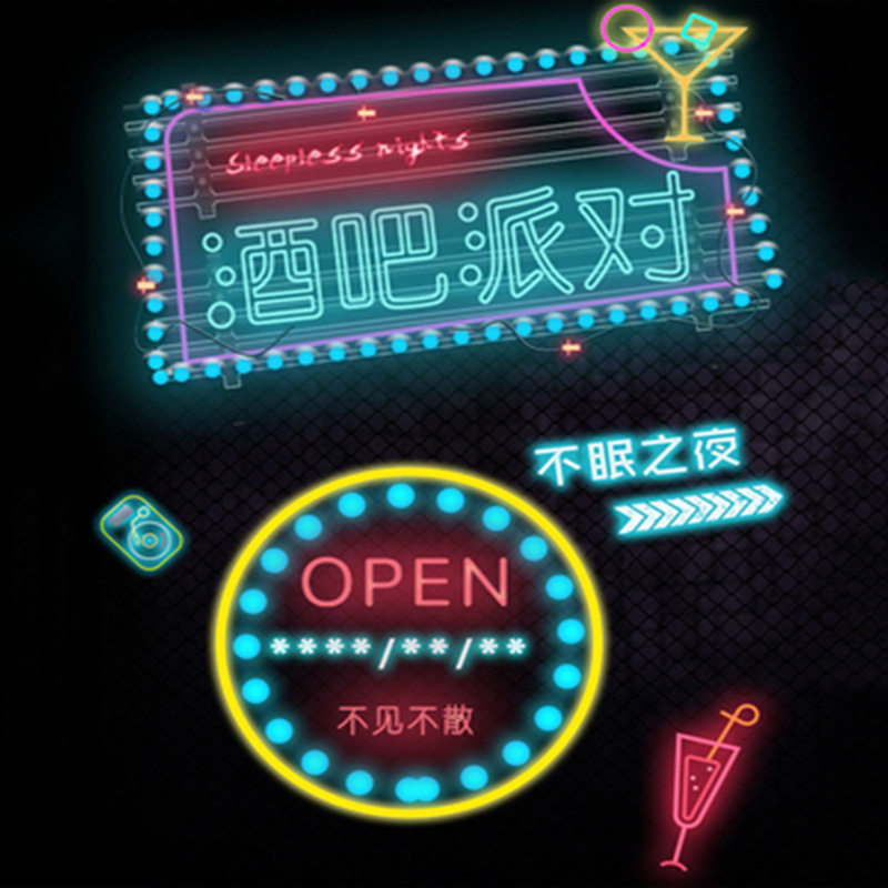 霓虹灯招牌发光字灯带led广告牌酒吧装饰墙网红墙diy造型制作