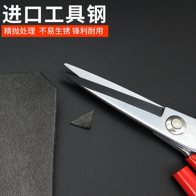 剑龙A1套管大剪刀 特殊钢制造剪刀 裁缝剪 防锈剪 大号家用剪刀