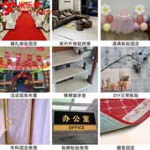 多功能防滑固定布基双面胶带贴地垫地毯爬行垫强力防跑防水不留痕