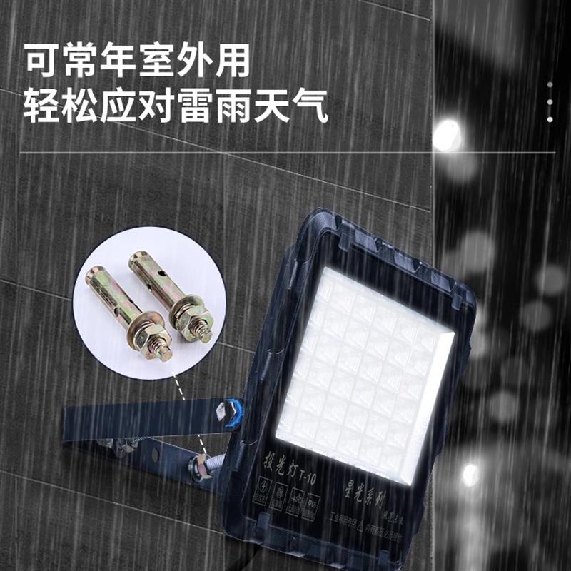 停车场照明灯室外防水射灯农村用门口超亮led大灯户外广场泛光灯