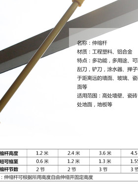 刮玻璃清洁器工具多功能玻璃刮擦窗神器伸缩杆擦玻璃杆刮玻璃杆子