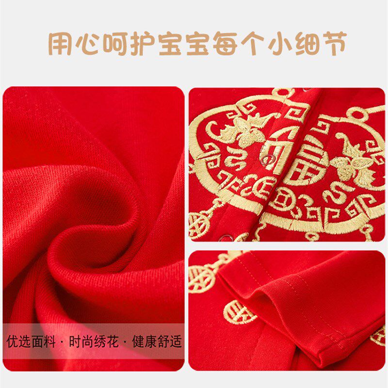 婴儿新生儿春夏满月百天周岁男女宝宝唐装汉服生日拍照抓周礼服