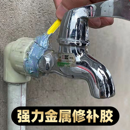 强力铸工胶耐高温粘金属暖气片油箱水管补漏防水万能ab胶水焊接剂