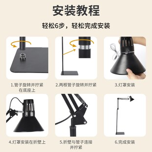 爬宠灯罩架乌龟晒背灯太阳加热蜥蜴陆龟陶瓷灯罩落地灯架折壁灯夹