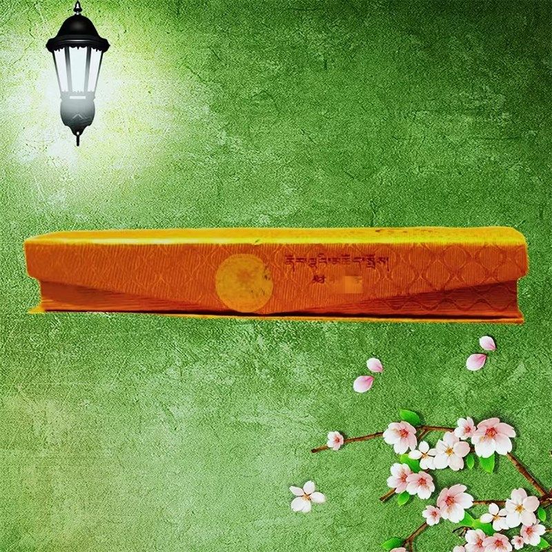 西藏寺纯手工藏香 妙香  卧香 线香 家宅办公专用 包邮,特色手工艺,藏香,淘宝优惠券,粉丝福利购,淘宝优惠卷