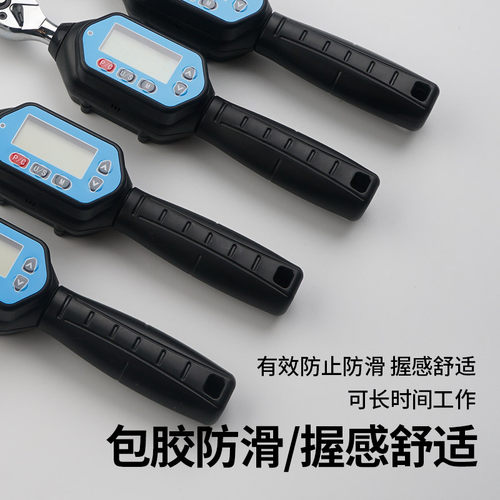 数显扭力扳手可调式公斤电子棘轮柄预置式汽修力矩扳手72齿套筒