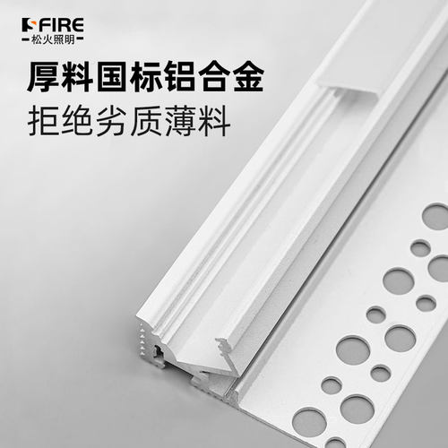 单边斜面向上灯槽边吊悬浮顶灯带圆弧吊顶弧形免开槽洗天花反光灯