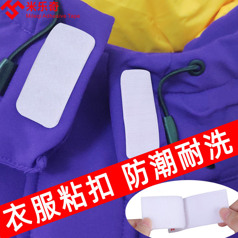 暗扣女防走光百搭衣服免缝合子母纽扣婴儿衬衫上衣隐形按扣子母扣图片