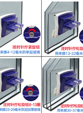 40毫米50mm加厚三层可调强磁双面擦窗清洁刮高楼层中空玻璃器工具