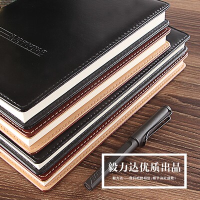 毅力达  黑色 咖啡色笔记本MA3108 A5  B5 商务记事本 办公日记本