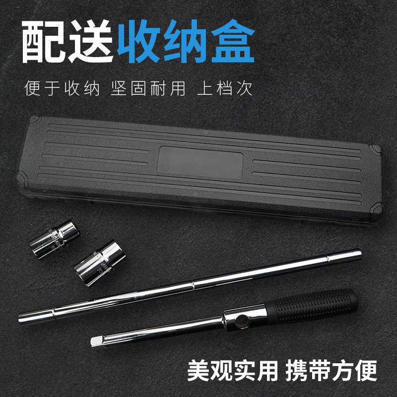 汽车轮胎扳手十字扳手加长省力拆卸轮胎L型套筒扳手通用换胎工具