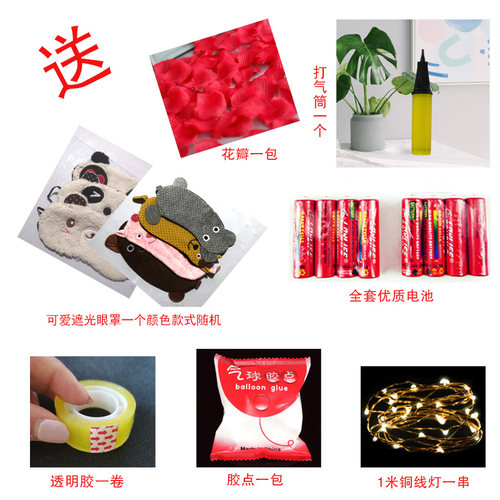 汽车后备箱布置生日惊喜场景装饰创意浪漫车尾布置气球男孩女孩