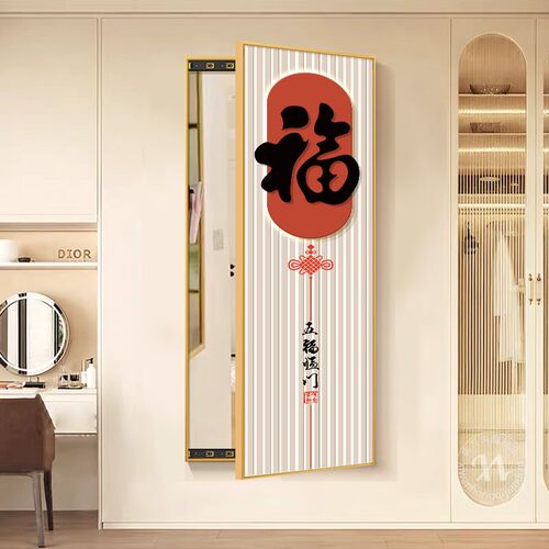 入户玄关穿衣镜挂画推拉暗藏式全身镜面画新中式客厅竖版新款壁画