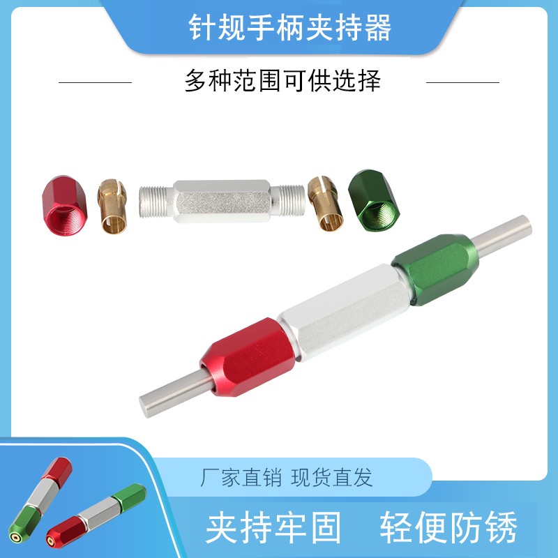 针规套装 塞规套装测量规检具通止规精密量棒高精度0.001针规盒子