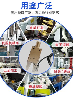 机械手夹具STAR迷你夹子CHK-EM-12-C/ES-08-C附传感器气动水口夹