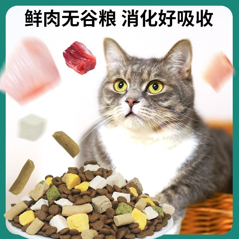 仕派冻干猫粮三文鱼味4斤装成猫幼猫全阶段英短蓝猫布偶全期猫粮,宠物/宠物食品及用品,猫全价冻干粮,淘宝优惠券,粉丝福利购,淘宝优惠卷