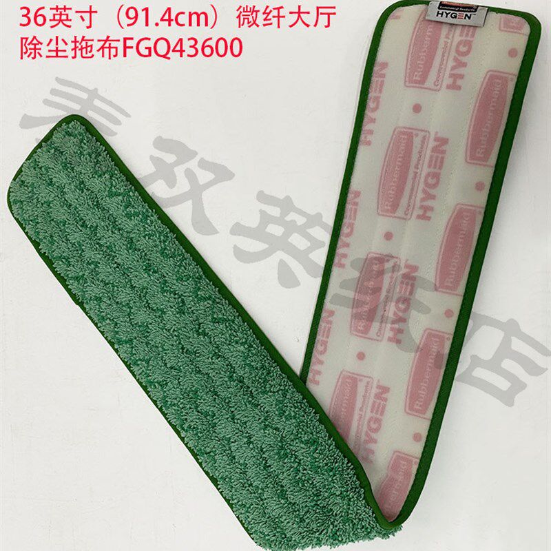 乐柏美粘扣式平板拖把超细纤维90cm大尘推套装Q580