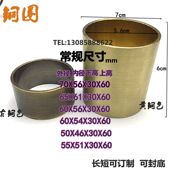 仿古中式 木门铜脚寺庙大门铜配件纯铜门斗脚套门底座黄铜家具脚垫