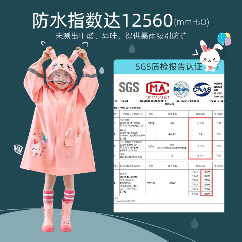 小恐龙雨衣成人亲子儿童可爱全身防水男童女童宝宝幼儿园雨披新款