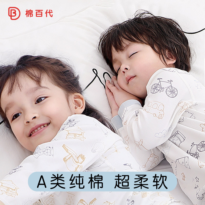 宝宝秋衣套装全棉秋裤春秋男童儿童纯棉a类无骨内衣女童睡衣打底