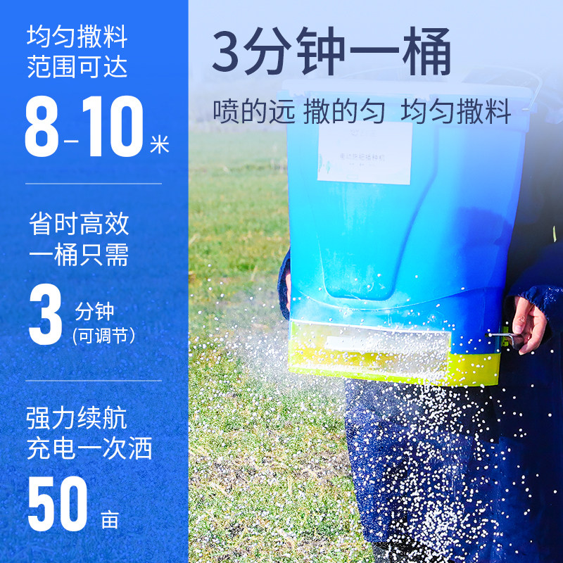 电动施肥器施肥神器农用全自动施肥机投饵机鱼塘肥料机器撒肥器