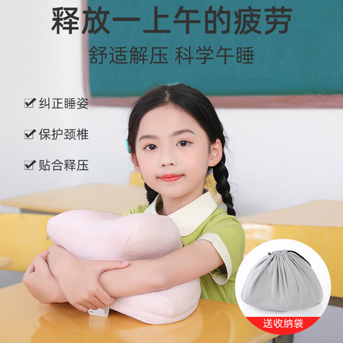 午睡枕趴睡枕小学生教室桌上午休儿童趴睡神器便携护眼睡觉趴趴枕