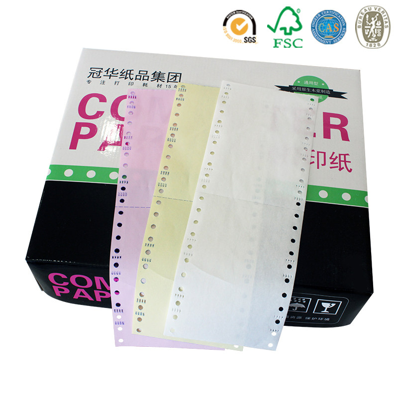 冠华针式打印纸120mm一联二联三联二等分三等分电脑打印纸可定制