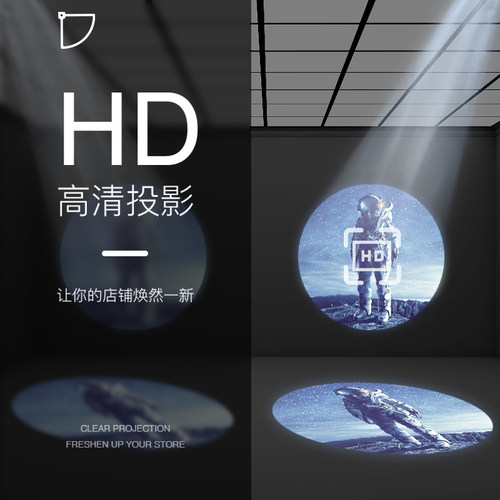 轨道墙面地面广告射灯logo投影灯门头led商用定制图案文字旋转服