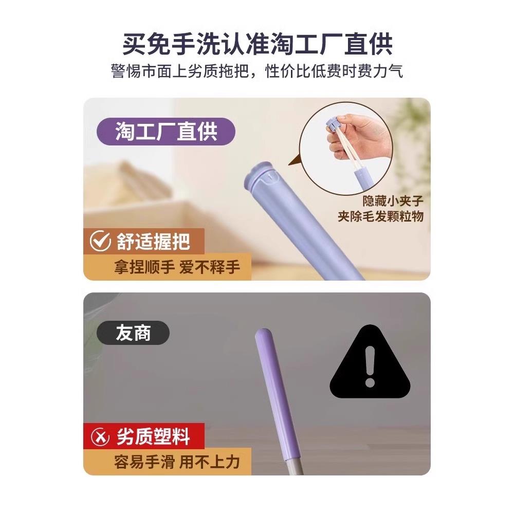 洗脸巾拖把多功能可自动夹抹布迷你加长免手洗厨房懒人擦玻璃神器