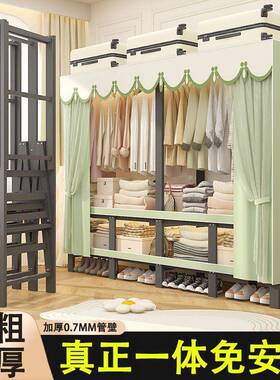 折租衣柜布叠衣柜家用卧室出房53394全钢加粗结实耐架用衣橱厂家