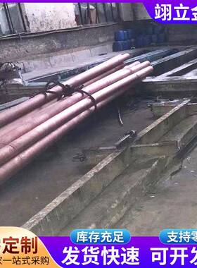 紫铜棒高货导电T2紫LEJ铜家圆棒铜棒红厂现T1实心紫铜棒