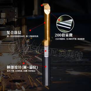 INSI径GH背镗孔T专用MXR小内孔刀钨钢反孔镗小拉刀合MCG金小孔车