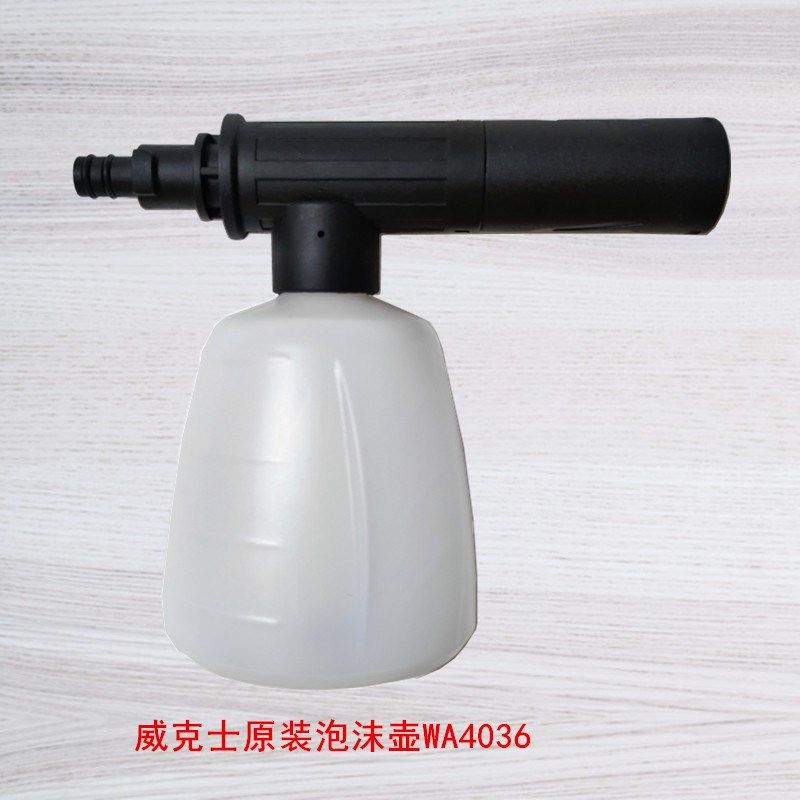 威克士可乐瓶连接器泡沫皂液壶旋转喷头短杆30洗车机33配件毛巾,汽车用品/电子/清洗/改装,洗车水枪,淘宝优惠券,粉丝福利购,淘宝优惠卷