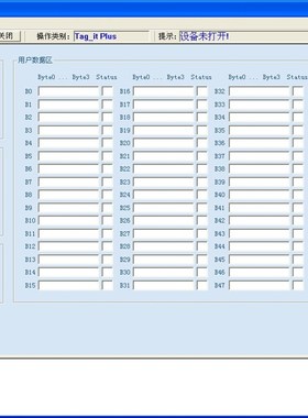 ISO1593/I.CODE SLIX-LS/I.CODE 2卡/TI/Tg-it标签读写器/读卡