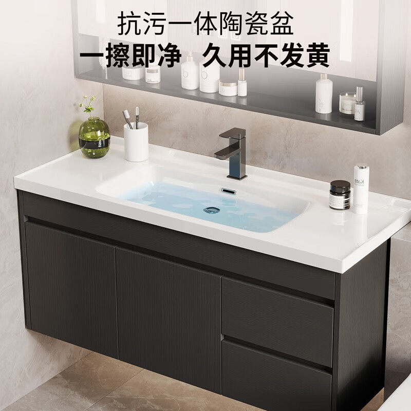 浴室柜陶瓷一体盆卫生间洗脸盆柜智能洗手盆洗漱台装,家装主材,浴室柜组合,淘宝优惠券,粉丝福利购,淘宝优惠卷