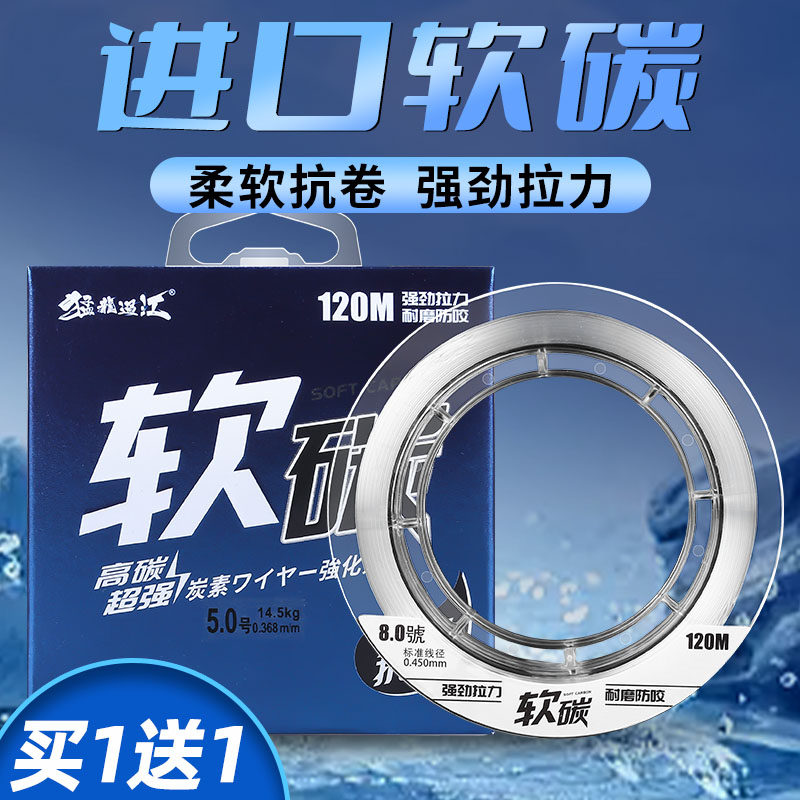 碳素前导主线子线高端超柔软强拉力鱼线耐磨野钓竞技路亚专用,户外/登山/野营/旅行用品,鱼线,淘宝优惠券,粉丝福利购,淘宝优惠卷