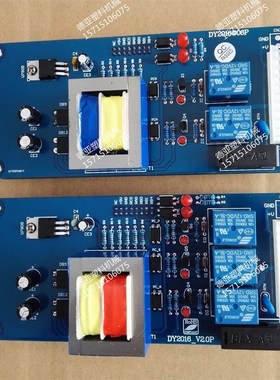 震飞吸料机SL700/0G电脑控制板自动上料机电路板海天HTL00GN