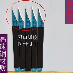 注塑产品披风刀手动去毛刺塑料刀高速钢锯条刀pvc毛边圆角修边器