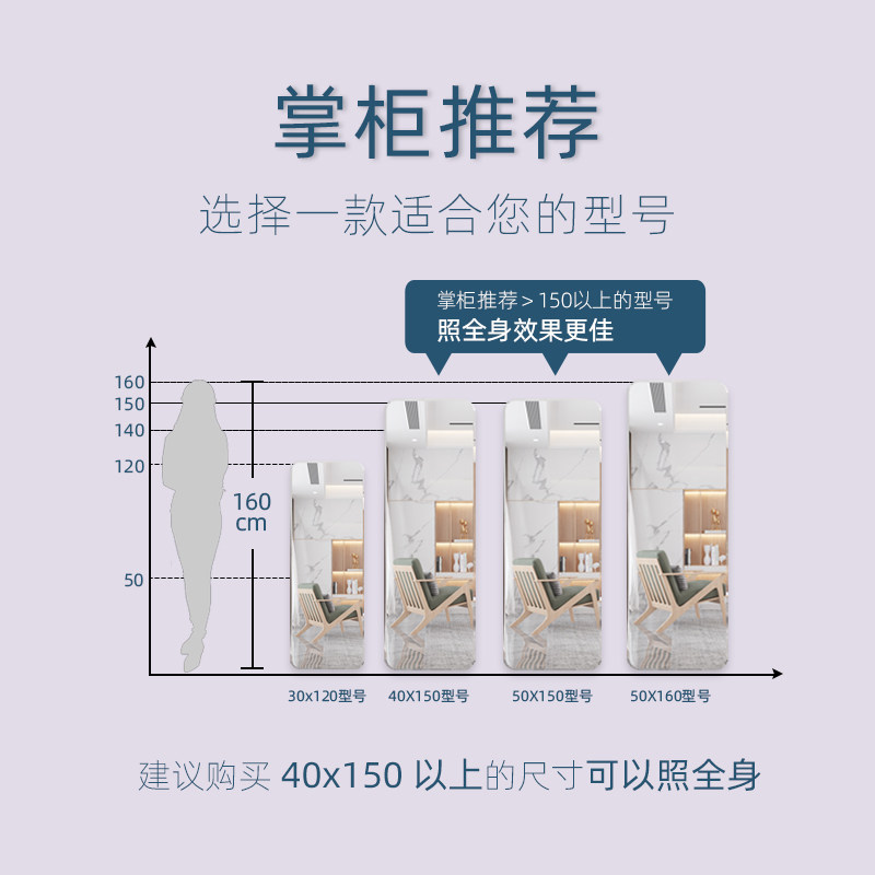 镜子全身穿衣镜贴墙自粘试衣镜粘贴家用卧室女生宿舍挂式壁挂贴片,住宅家具,穿衣镜,淘宝优惠券,粉丝福利购,淘宝优惠卷